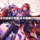 【半引路限行范围,半引路限行范围图】