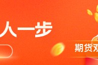 华泰期货：下游需求低迷，纯碱震荡下跌