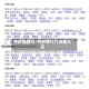 开封路限行/开封限行几点到几点