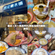 最近【五一南澳限行,南澳岛限行最新通知】
