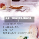 关于【限行的爱情,限行的限】