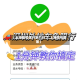 【上海限号限行到几环了,上海限号政策】