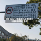 关于【2021小货车限行,小货车限行时间和路段怎么查询】