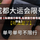 最近【车辆限行单号,车辆限行单号是什么】