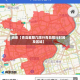 近来【青岛星期几限行青岛限行时间及区域】