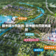 赣州限行罚款吗/赣州限行罚款吗最新