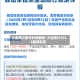 大连限行限号时间最新/大连限行2026最新规定