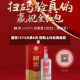 国窖1573大跌6元 前期上冲后再度回探