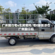 广州限行粤e车牌限吗/粤E新能源在广州限行吗