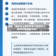 近来【导航去上海避开限行导航去上海可以避开限行吗】