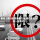 最近【限行拍照需要几张,限行是否只拍一张照片】