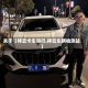 关于【祥云卡车限行,祥云车辆检测站】