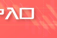 十溴二苯乙烷商品报价动态（2026-09-12）