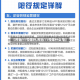 【邢台11号限行,邢台11号限什么号】