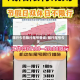 限行今日限行尾号查询/限行尾号今天