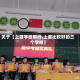 关于【上渡学校限行,上渡比较好的三个学校】