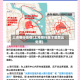 上海限行住宿(上海限行走了会怎么处理)