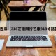 近来【318芒康限行芒康318修路】