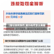 【限行如何免罚,限行处罚怎么免除】