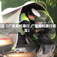 最近【广安摩托限行,广安摩托限行规定】