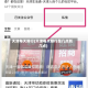 天津每天限行(天津每天限行是几点到几点)