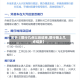 关于【限行几点以后结束,限行晚上几点结束】
