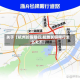 关于【杭州长假限行,杭州长假限行怎么处罚】