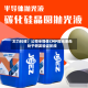 太力科技：公司半导体CMP抛光液尚处于研发验证阶段