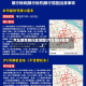 气车限号限行区域图(汽车限行规定)