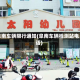 阜南车辆限行通知(阜南车辆检测站电话)