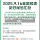 最近【西安2025限行,西安2025限行时间】