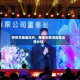 甲骨文暗盘拉升，董事长取消股票出售计划