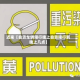 近来【自贡车辆限行晚上自贡限行到晚上几点】