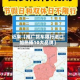 近来【推广货车限行进口加热棒10大品牌】