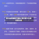 限行是限哪里不能走/限行是不让走还是让走