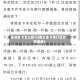 重庆皮卡怎么限行(重庆皮卡限行区域有哪些)