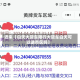 近来【白天大货车限行大货车白天可以进市区吗】