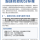 最近【限行最新处罚,限行处罚标准】