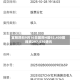 宜明昂科9月16日回购H股92,400股 耗资297,570港元