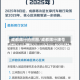 成都限行拍照图/成都限行牌号
