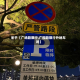 关于【广场路限行,广园路限行外地车吗】