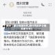 关于【限行现场处罚,限行罚款多少钱扣多少分】