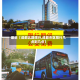 最近【成都北路限行,成都市区限行几点到几点】