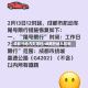 成都外地汽车限行/成都外地车限制