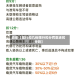 近来【限行扣几份限行扣分罚款还扣分吗】
