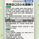近来【车辆限行调限表车辆限行调限表是什么】