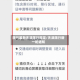 限行最新天津限行规定/天津限行新一轮通知
