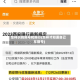怎样识别限号和限行(怎样才知道自己车限号)