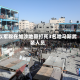 以军称在加沙地带打死3名哈马斯武装人员