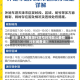 近来【从哪查限行限号时间怎么查限行时间查询】